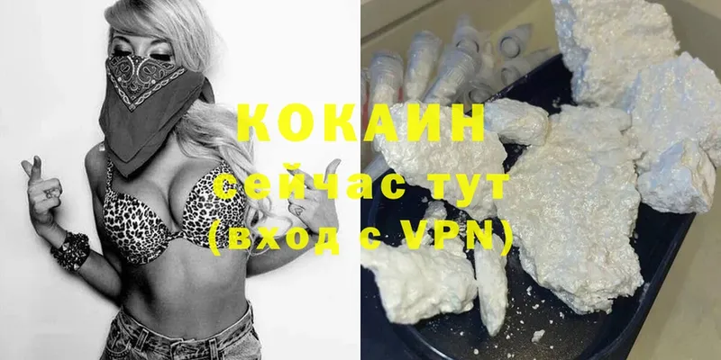 Cocaine Перу  как найти закладки  Кириши 