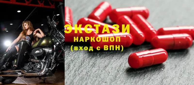 ЭКСТАЗИ 280 MDMA  как найти наркотики  Кириши 