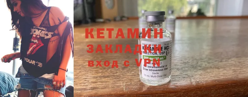 КЕТАМИН ketamine  hydra вход  Кириши  купить наркотики сайты 