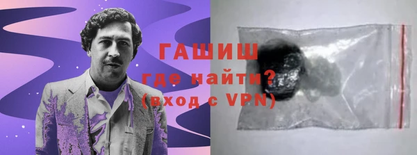 альфа пвп VHQ Балахна