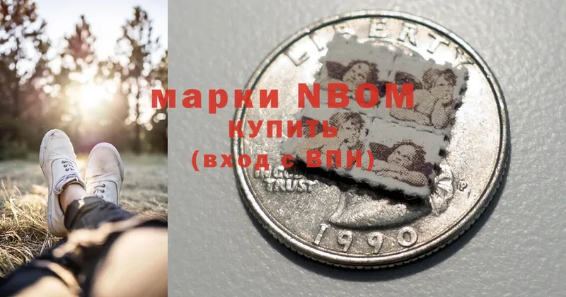 Марки NBOMe 1,8мг  мориарти какой сайт  Кириши 